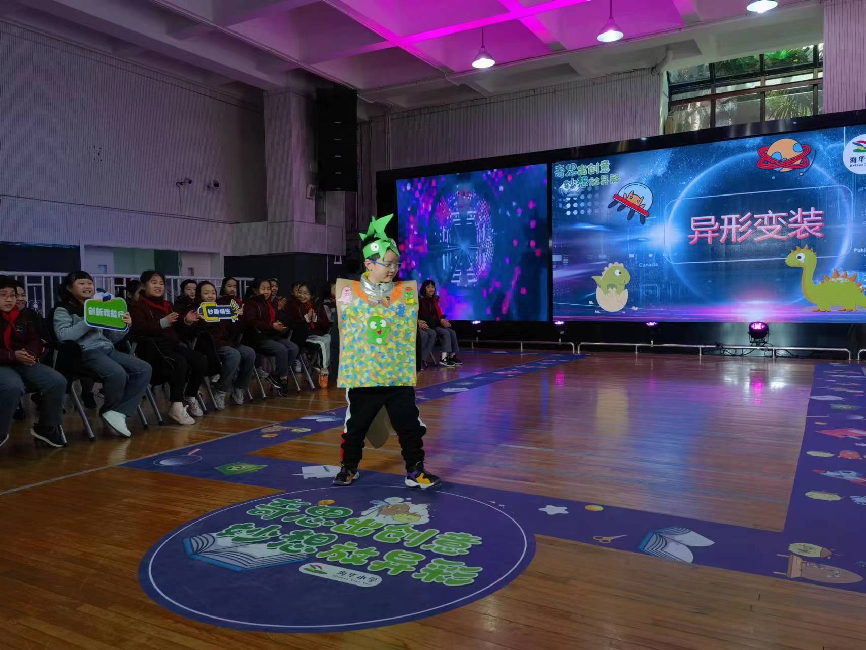 “解鎖”創(chuàng)新教育新玩法,一場“奇思妙想”服裝秀讓學(xué)生自信滿滿走上舞臺(tái) 第3張 “解鎖”創(chuàng)新教育新玩法,一場“奇思妙想”服裝秀讓學(xué)生自信滿滿走上舞臺(tái) 第3張