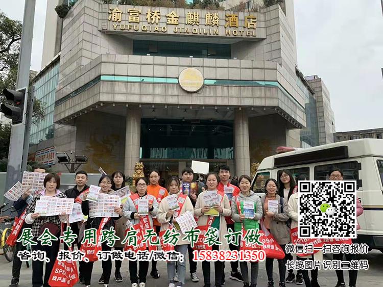 展會跨肩袋廠家告訴您參展糖酒會需要準備哪些東西和物品? 第6張 展會跨肩袋廠家告訴您參展糖酒會需要準備哪些東西和物品? 第6張