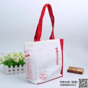 簡潔大方帆布袋