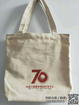 單位紀念帆布袋