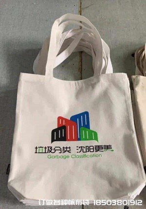 定制帆布袋-帆布袋是如何定做的?帆布袋定制的注意事項