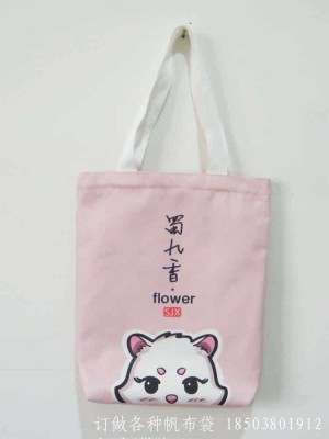 個性化帆布袋廠家訂制印刷