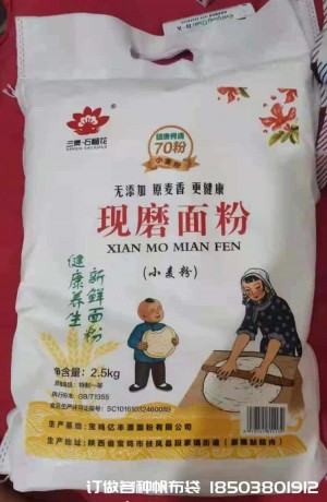 未成交客戶做的無(wú)紡布面粉袋欣賞