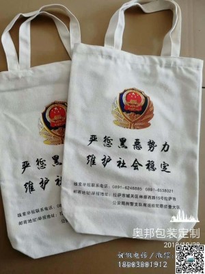 政府宣傳帆布袋 打惡除黑帆布袋