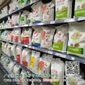 無紡布面粉袋和塑料袋，哪個更適合裝面粉？