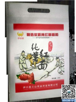 單面覆膜彩印無紡布面粉袋廠家訂做 高檔彩印無紡布面粉袋