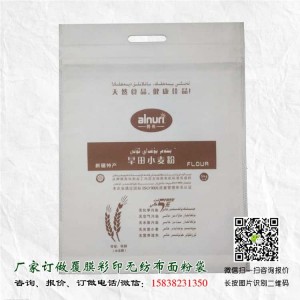 新疆好面粉“麥”向全國(guó)