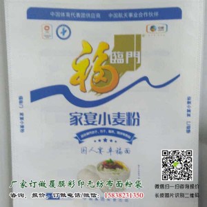 中糧集團(tuán)福臨門