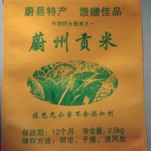 膠印小米袋廠家訂制 2.5kg小米袋 5斤小米袋訂做