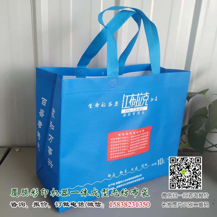 彩印一次成型袋廠家訂做 電話/微信15838231350