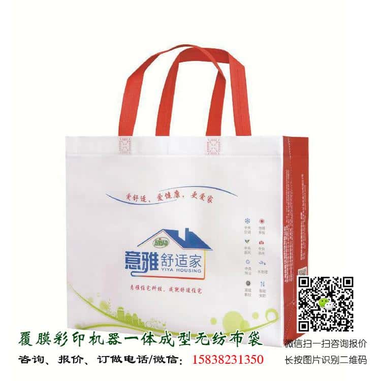 彩印一次成型袋廠家訂做 電話/微信15838231350