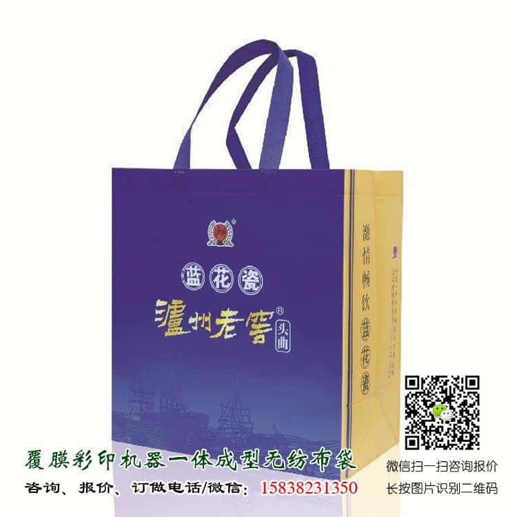 彩印一次成型袋廠家訂做 電話/微信15838231350