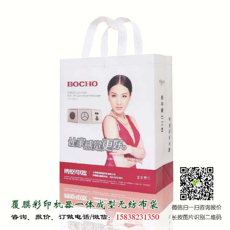 彩印一次成型袋廠家訂做 電話/微信15838231350