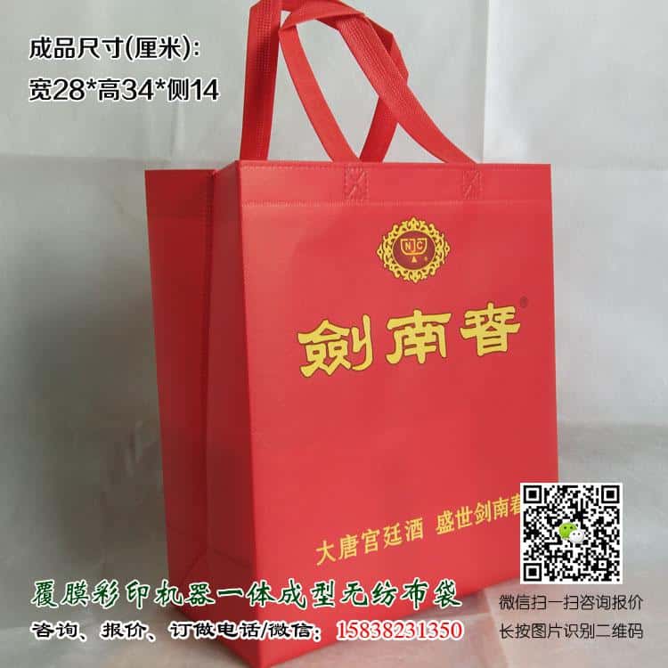 彩印一次成型袋廠家訂做 電話/微信15838231350