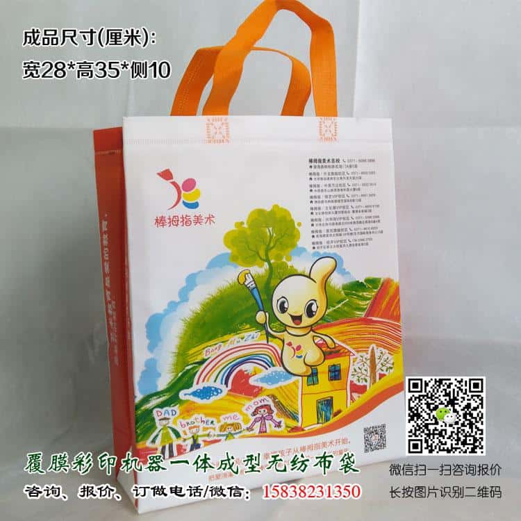 彩印一次成型袋廠家訂做 電話/微信15838231350