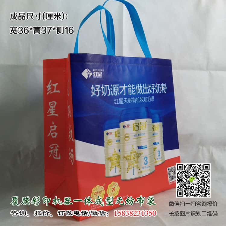 彩印一次成型袋廠家訂做 電話/微信15838231350