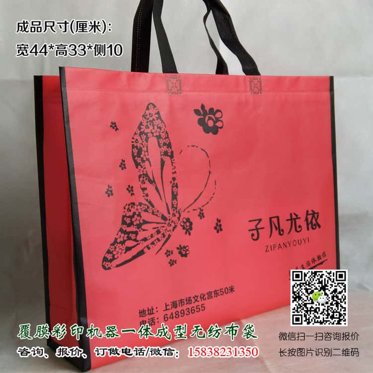 彩印一次成型袋廠家訂做 電話/微信15838231350