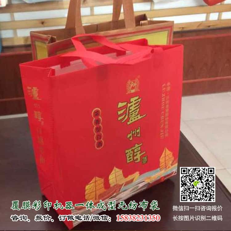 彩印一次成型袋廠家訂做 電話/微信15838231350 第5張 彩印一次成型袋廠家訂做 電話/微信15838231350 第5張