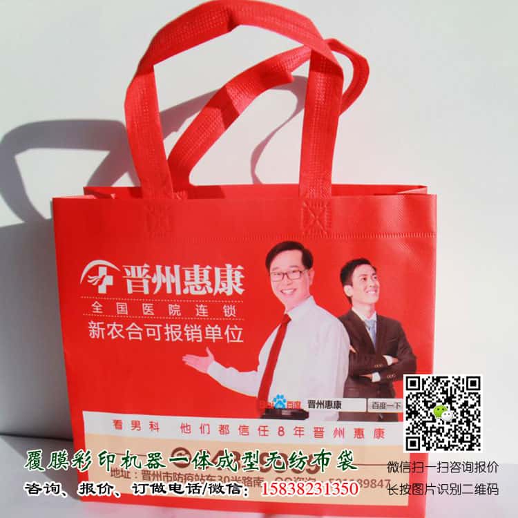 彩印一次成型袋廠家訂做 電話/微信15838231350 第3張 彩印一次成型袋廠家訂做 電話/微信15838231350 第3張