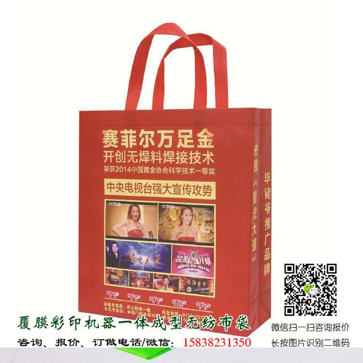 彩印一次成型袋廠家訂做 電話/微信15838231350 第2張 彩印一次成型袋廠家訂做 電話/微信15838231350 第2張