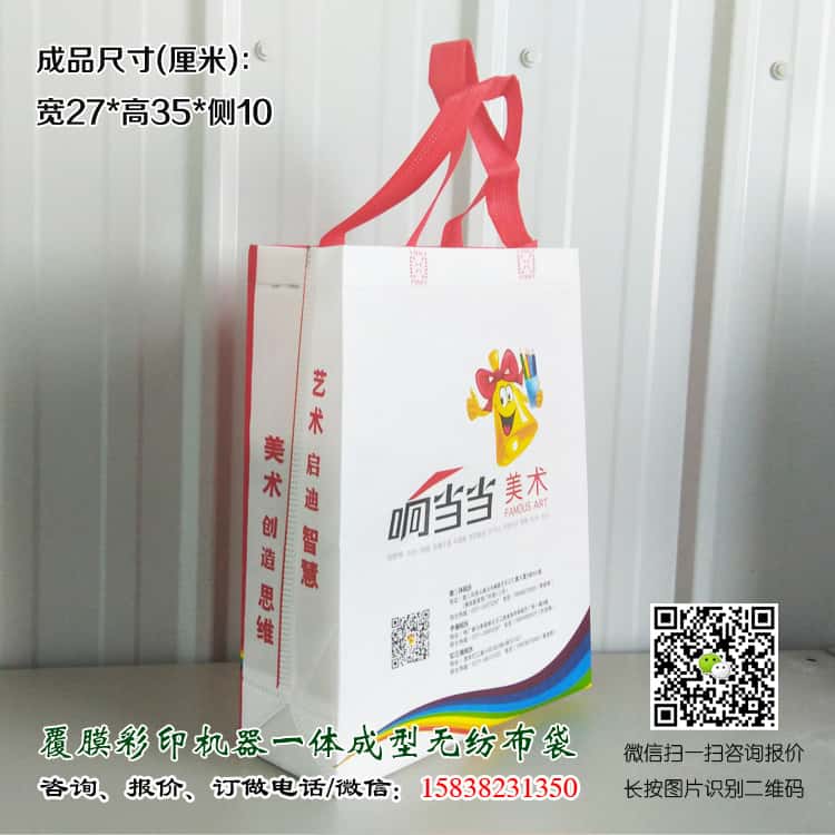 彩印一次成型袋廠家訂做 電話/微信15838231350 第2張 彩印一次成型袋廠家訂做 電話/微信15838231350 第2張