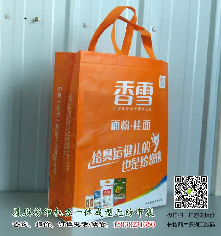 彩印一次成型袋廠家訂做 電話/微信15838231350 第5張 彩印一次成型袋廠家訂做 電話/微信15838231350 第5張