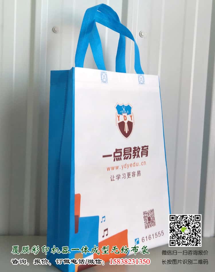 彩印一次成型袋廠家訂做 電話/微信15838231350