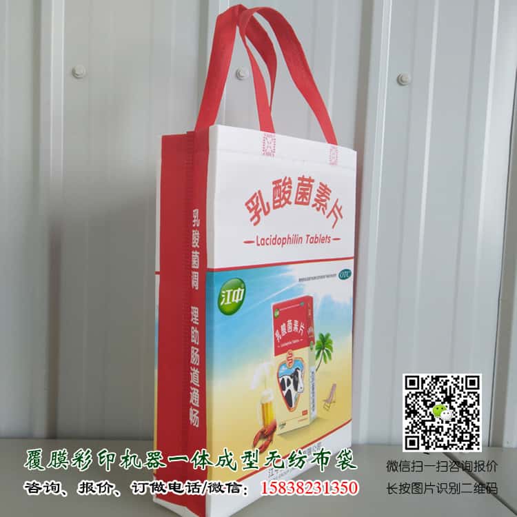 彩印一次成型袋廠家訂做 電話/微信15838231350 第4張 彩印一次成型袋廠家訂做 電話/微信15838231350 第4張