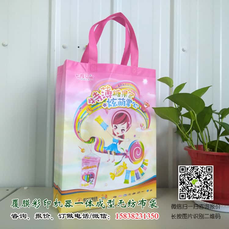 彩印一次成型袋廠家訂做 電話/微信15838231350 第5張 彩印一次成型袋廠家訂做 電話/微信15838231350 第5張