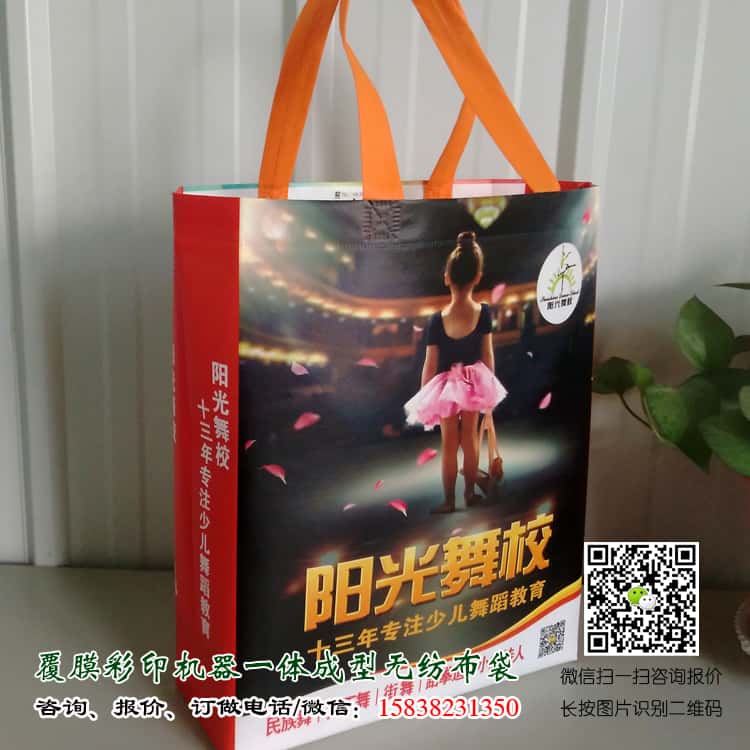 彩印一次成型袋廠家訂做 電話/微信15838231350  第3張