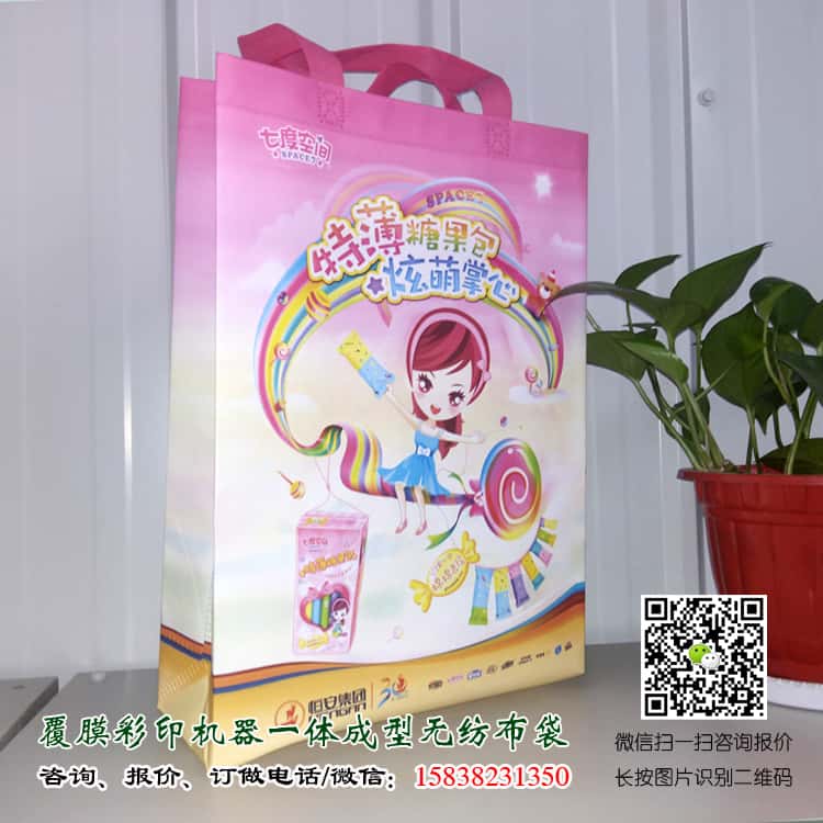 彩印一次成型袋廠家訂做 電話/微信15838231350  第4張