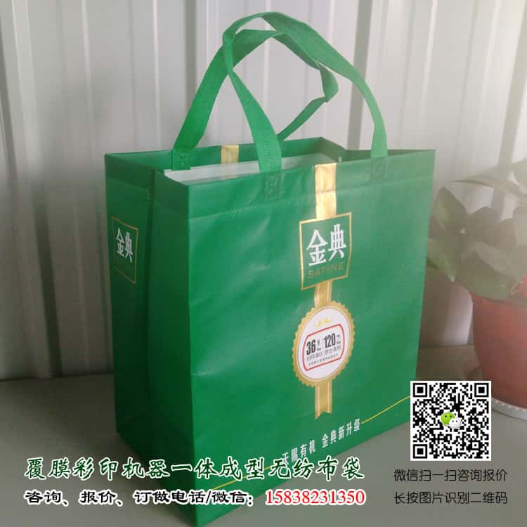 彩印一次成型袋廠家訂做 電話/微信15838231350