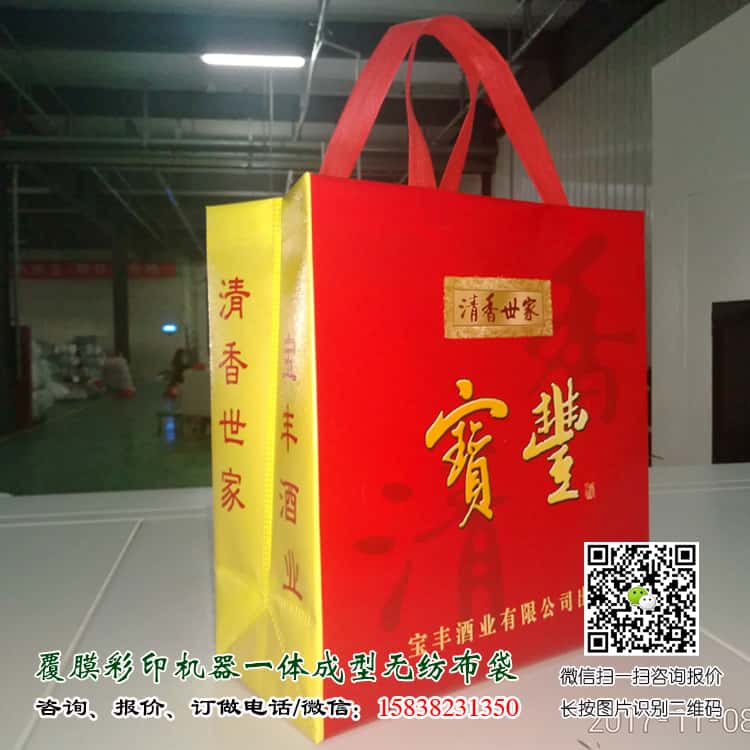 彩印一次成型袋廠家訂做 電話/微信15838231350 第5張 彩印一次成型袋廠家訂做 電話/微信15838231350 第5張