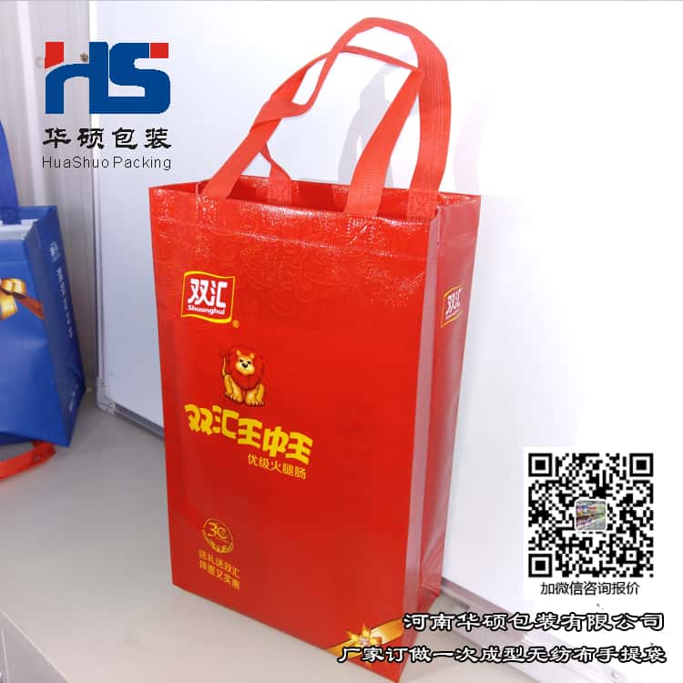 彩印一次成型袋廠家訂做 電話/微信15838231350  第3張