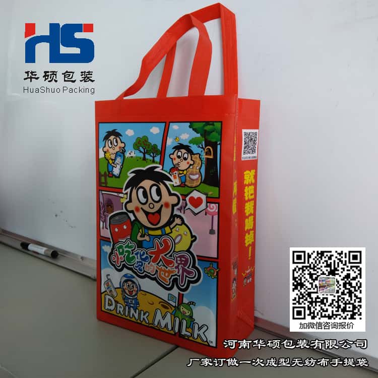 彩印一次成型袋廠家訂做 電話/微信15838231350  第4張