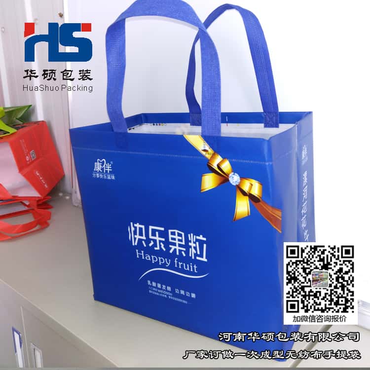 彩印一次成型袋廠家訂做 電話/微信15838231350  第2張