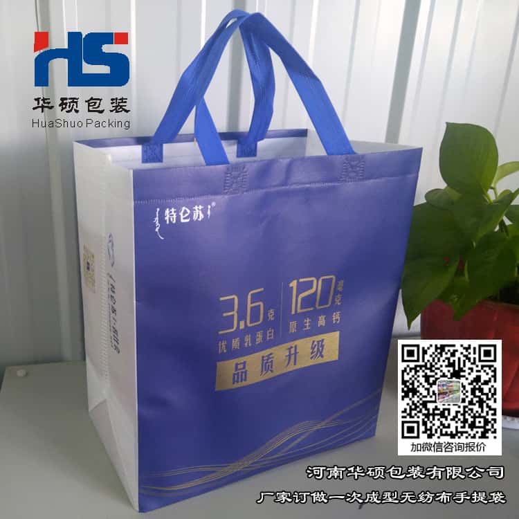 彩印一次成型袋廠家訂做 電話/微信15838231350