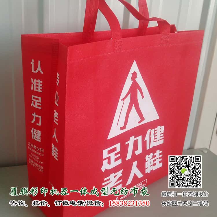 彩印一次成型袋廠家訂做 電話/微信15838231350