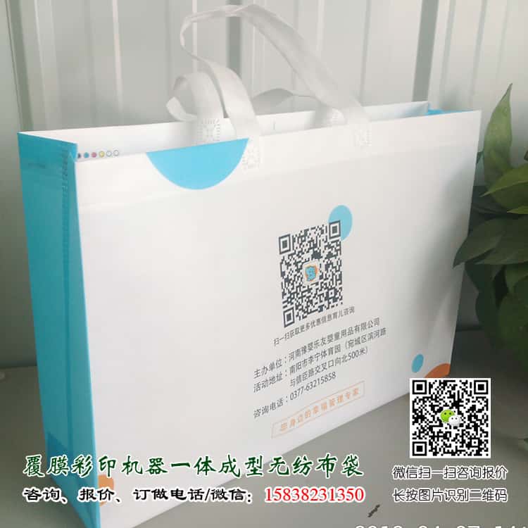 彩印一次成型袋廠家訂做 電話/微信15838231350 第4張 彩印一次成型袋廠家訂做 電話/微信15838231350 第4張