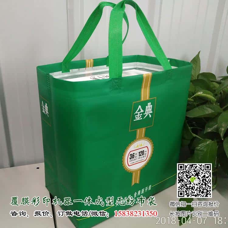 104 彩印一次成型袋廠家訂做 電話/微信15838231350