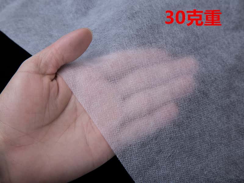 30克無紡布 紡粘無紡布 PP無紡布廠家訂做電話/微信：15838231350