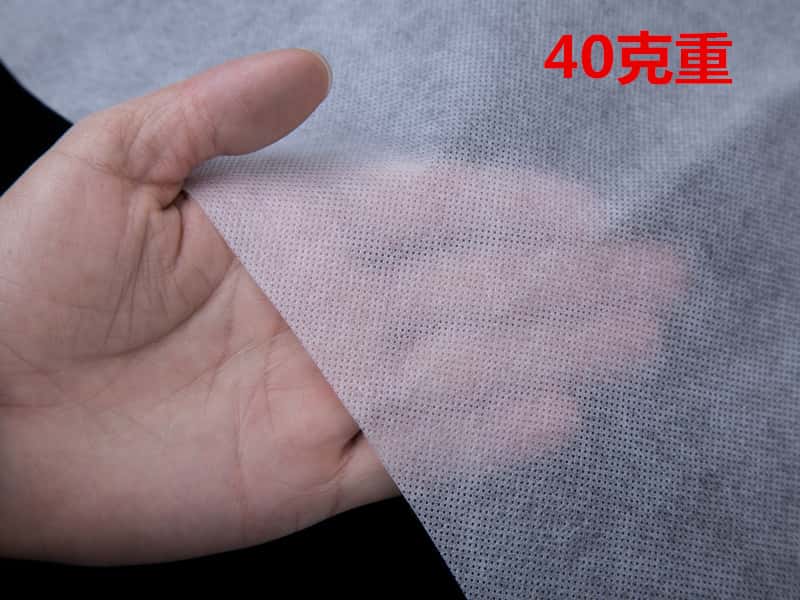 40克無紡布 紡粘無紡布 PP無紡布廠家訂做電話/微信：15838231350