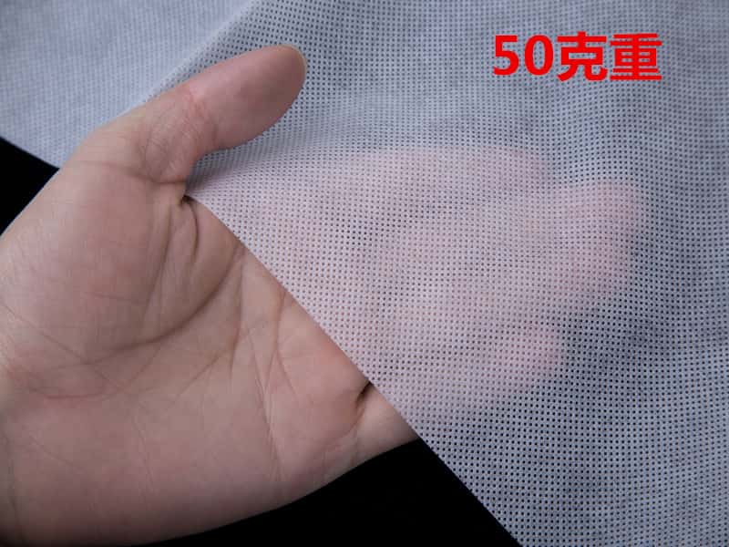 50克無紡布 紡粘無紡布 PP無紡布廠家訂做電話/微信：15838231350