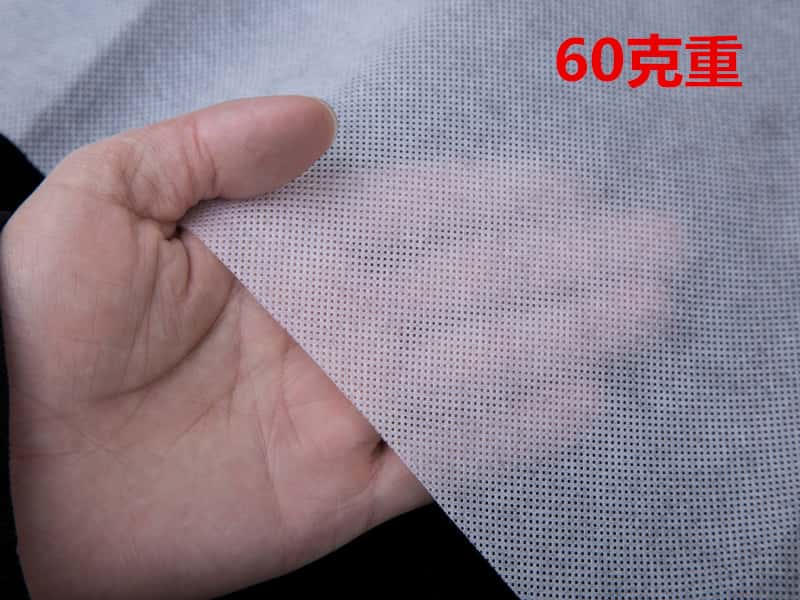 60克無紡布 紡粘無紡布 PP無紡布廠家訂做電話/微信：15838231350