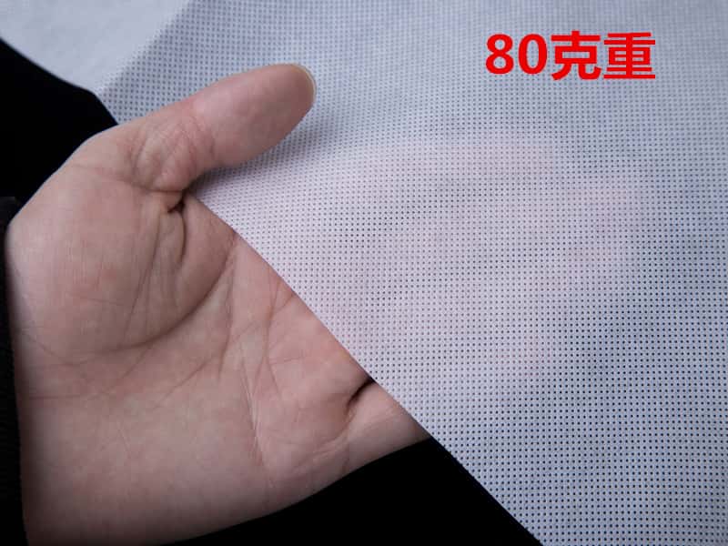 80克無紡布 紡粘無紡布 PP無紡布廠家訂做電話/微信：15838231350