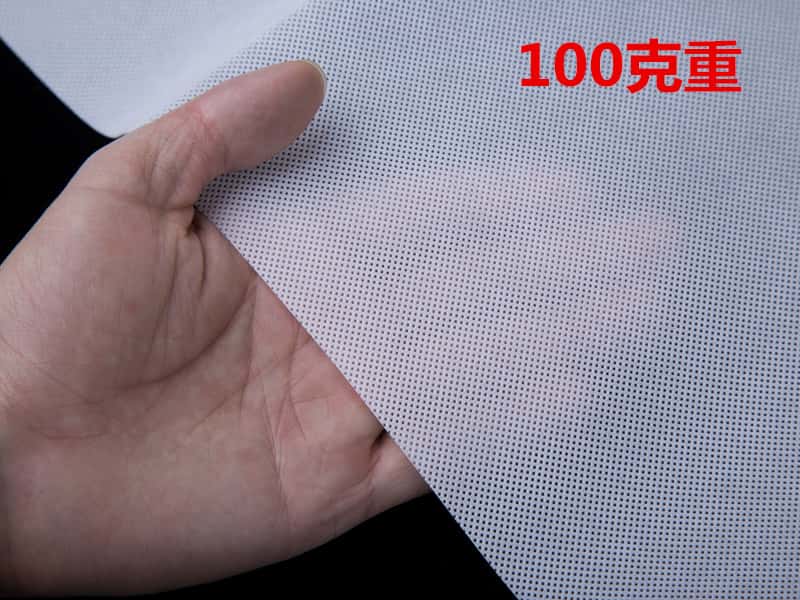 100克無紡布 紡粘無紡布 PP無紡布廠家訂做電話/微信：15838231350