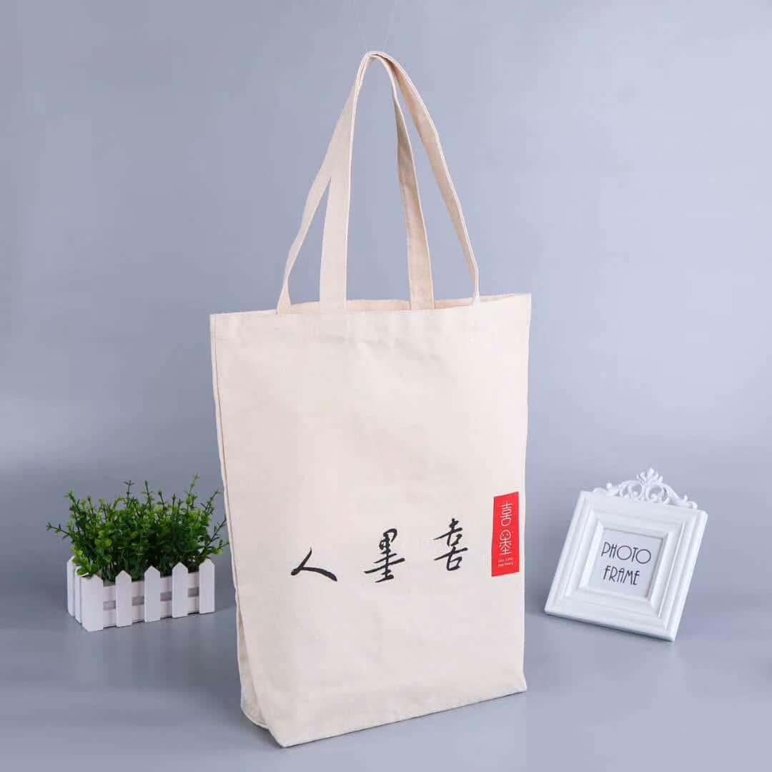 002 帆布袋手提袋廠家訂做 電話/微信：15838231350