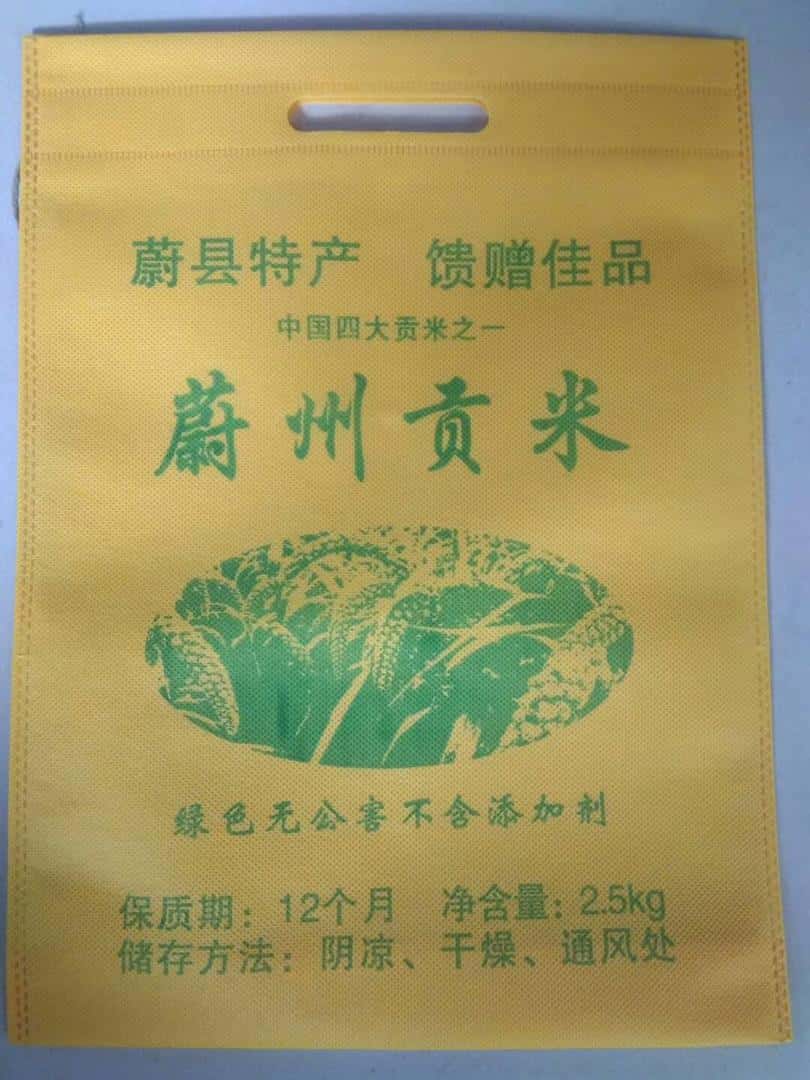 000 山西小米袋廠家訂做 電話/微信：15838231350