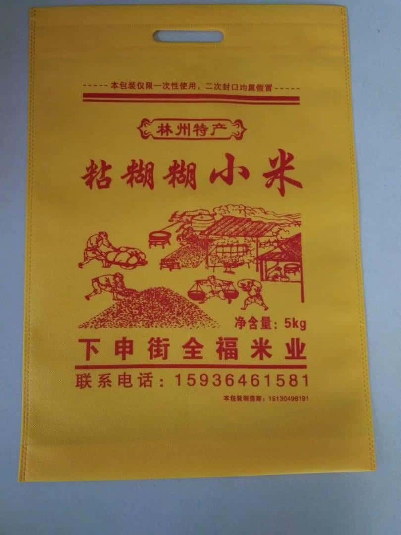 004 山西小米袋廠家訂做 電話/微信：15838231350