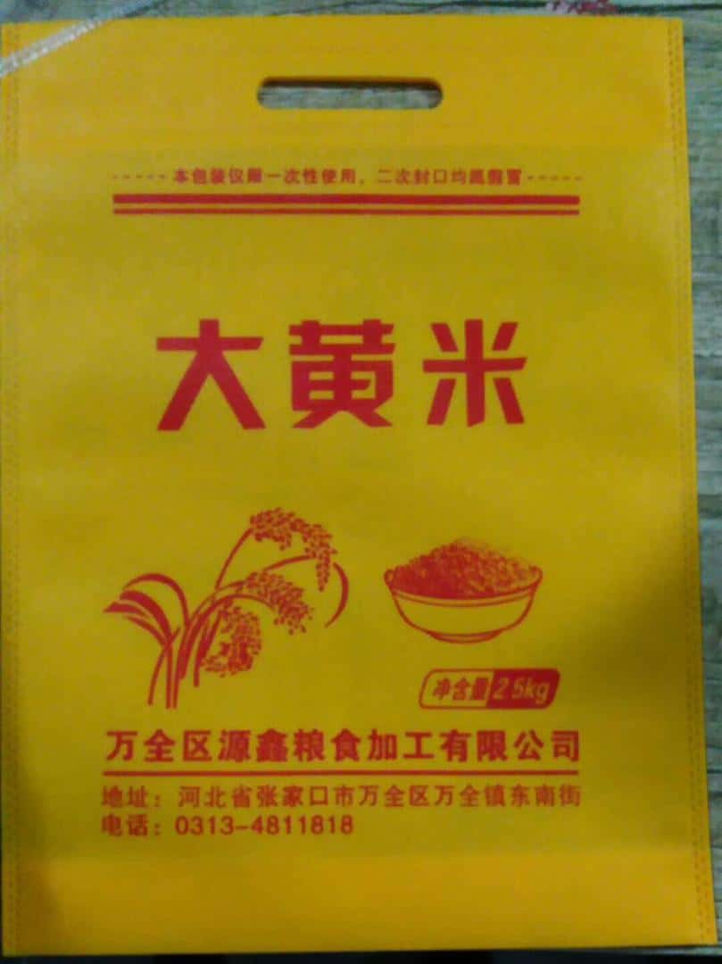 007 山西小米袋廠家訂做 電話/微信：15838231350